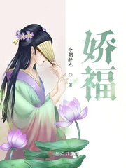 宝福